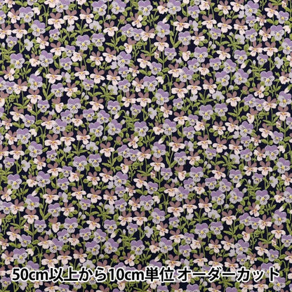 [Cantidad desde 5] Tela "Viola ancha Azul marino x Púrpura KTS7125-E” COTTON KOBAYASHI