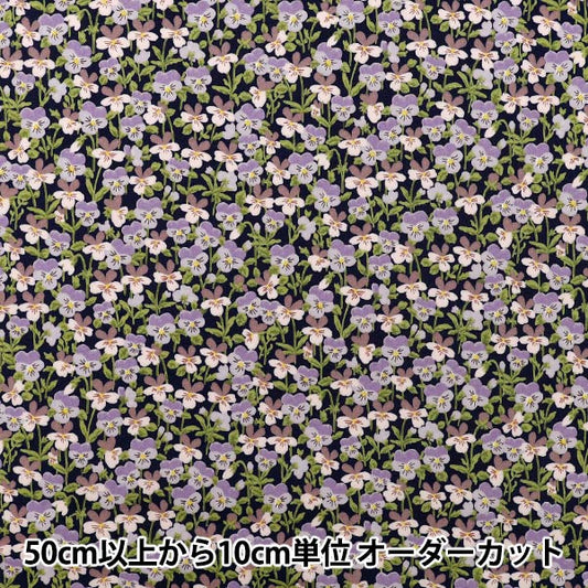 [數量5起] 織物 "寬大中提琴海軍藍 x 紫色 KTS7125-E” COTTON KOBAYASHI