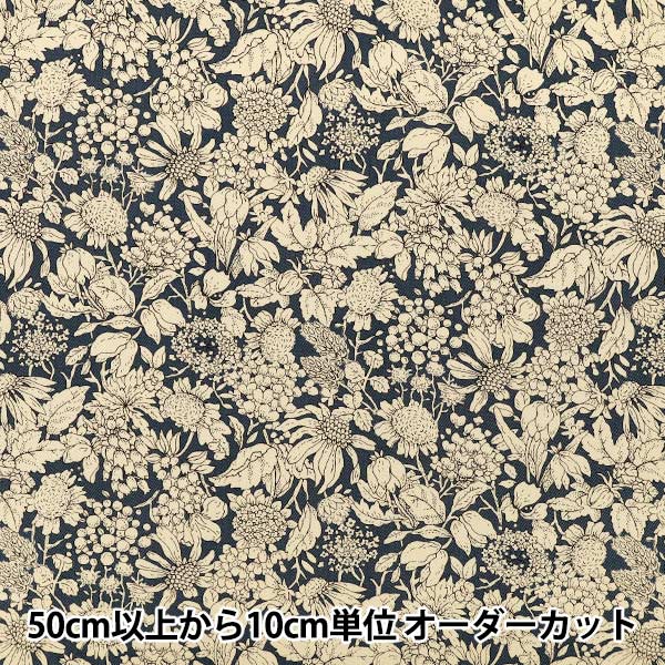 【数量5から】 生地 『ツイル スカビオサ ブルー KTS7170-B』 COTTON KOBAYASHI コットンこばやし 小林繊維