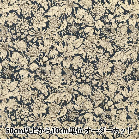 【数量5起】 織物 "斜纹蓝色KTS7170-B COTTON KOBAYASHI
