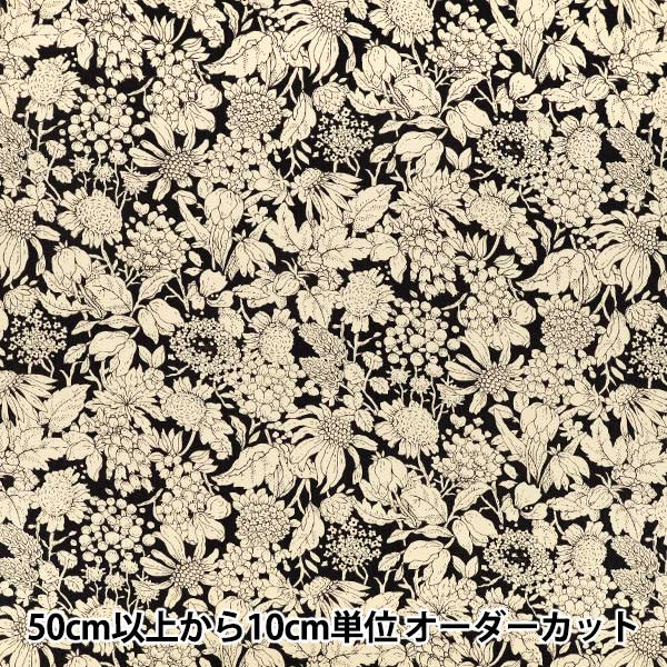 【수량 5부터】 천・원단 "능직 스카비오사 블랙 KTS7170-E』 COTTON KOBAYASHI