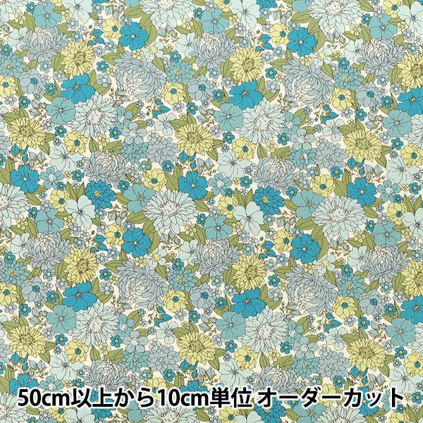 【数量5から】 生地 『ツイル 花柄 サックス KTS7179-B』 COTTON KOBAYASHI コットンこばやし 小林繊維
