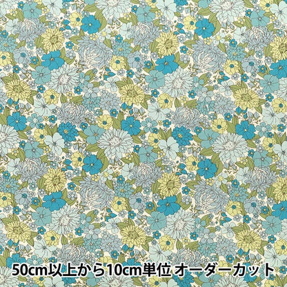 【数量5から】 生地 『ツイル 花柄 サックス KTS7179-B』 COTTON KOBAYASHI コットンこばやし 小林繊維