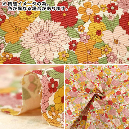 【数量5から】 生地 『ツイル 花柄 サックス KTS7179-B』 COTTON KOBAYASHI コットンこばやし 小林繊維