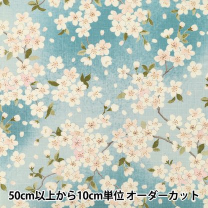 [Anzahl ab 5]Stoff "„Southern Cross Sakura Saxophon KTS7148-C“ COTTON KOBAYASHI