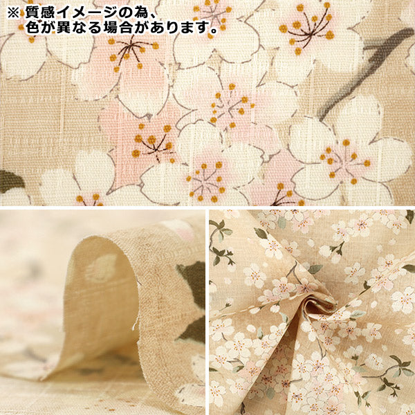 数量5から】生地 『サザンクロス 桜 サックス KTS7148-C』 COTTON