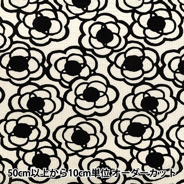 [Quantità da 5] Tessuto "Tessuto Uhayako con stampa ondulata Cameliya Shiro UP9006-A” COTTON KOBAYASHI