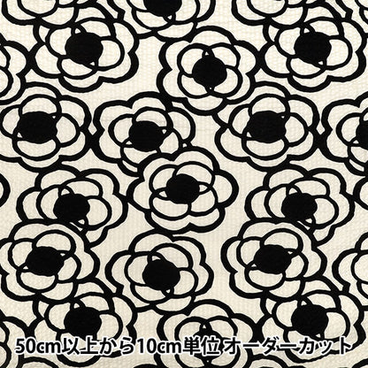 [Quantità da 5] Tessuto "Tessuto Uhayako con stampa ondulata Cameliya Shiro UP9006-A” COTTON KOBAYASHI