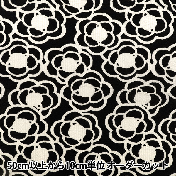 [Quantità da 5] Tessuto "Tessuto Uhayako Stampa ondulata Cameliya Nero UP9006-B” COTTON KOBAYASHI