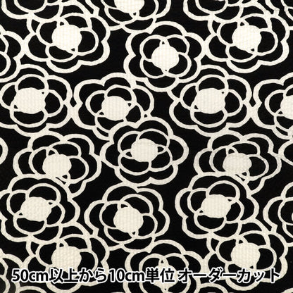 [Quantità da 5] Tessuto "Tessuto Uhayako Stampa ondulata Cameliya Nero UP9006-B” COTTON KOBAYASHI