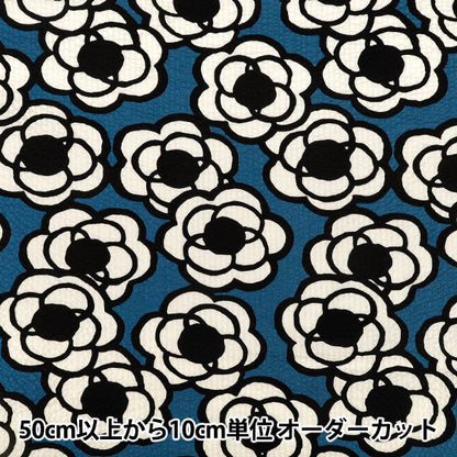 [Quantità da 5] Tessuto "Tessuto Uhayako con stampa ondulata Camelia Blu UP9006-E” COTTON KOBAYASHI