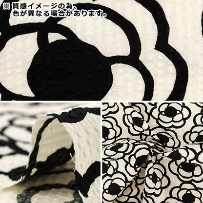 [Quantità da 5] Tessuto "Tessuto Uhayako Stampa ondulata Cameliya Nero UP9006-B” COTTON KOBAYASHI