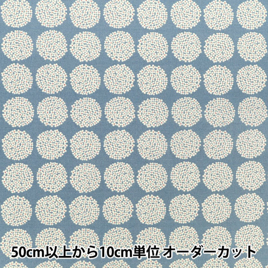 【数量5から】 生地 『う早この布 ブロード あじさい サックス UP9010-B』 COTTON KOBAYASHI コットンこばやし 小林繊維