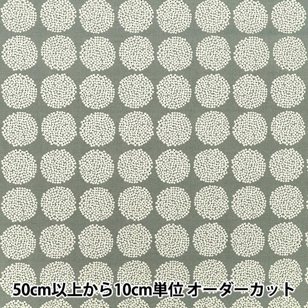 [Quantité à partir de 5] Tissu "Tissu Uhayako Large Hortensia Gris UP9010-C » COTTON KOBAYASHI