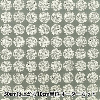 [Quantité à partir de 5] Tissu "Tissu Uhayako Large Hortensia Gris UP9010-C » COTTON KOBAYASHI
