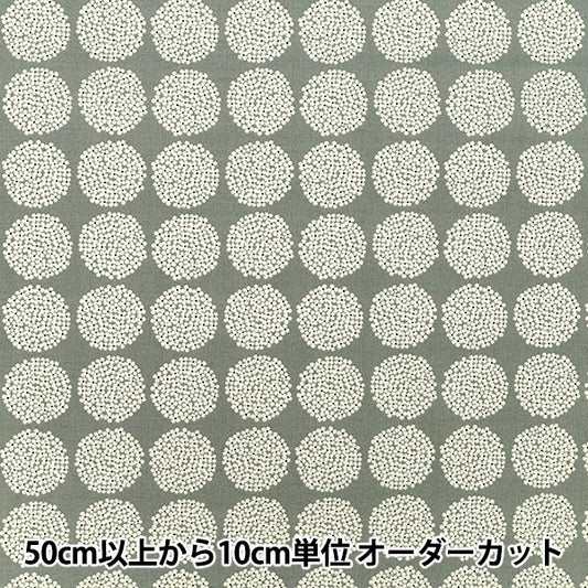 【数量5から】 生地 『う早この布 ブロード あじさい グレー UP9010-C』 COTTON KOBAYASHI コットンこばやし 小林繊維