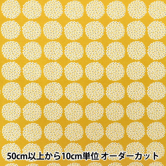 【数量5から】 生地 『う早この布 ブロード あじさい マスタード UP9010-D』 COTTON KOBAYASHI コットンこばやし 小林繊維