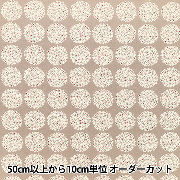 [Anzahl ab 5] Stoff "Uhayako-Stoff Breite Hortensie Greige UP9010-E“ COTTON KOBAYASHI
