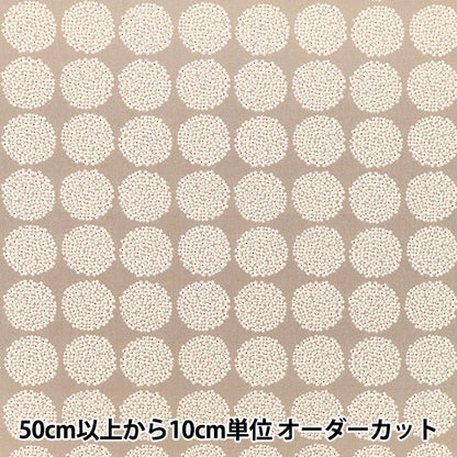 [Anzahl ab 5] Stoff "Uhayako-Stoff Breite Hortensie Greige UP9010-E“ COTTON KOBAYASHI