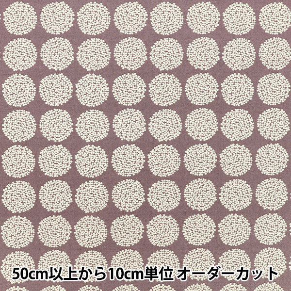 [Quantità da 5] Tessuto "Tessuto Uhayako Broad Ortensia Viola Grigio UP9010-F” COTTON KOBAYASHI
