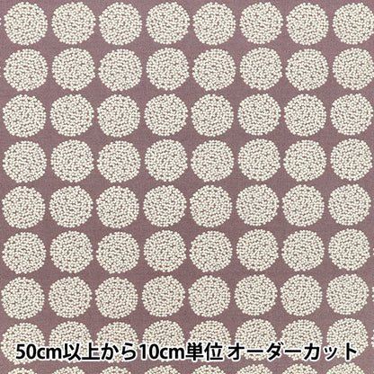 [Quantità da 5] Tessuto "Tessuto Uhayako Broad Ortensia Viola Grigio UP9010-F” COTTON KOBAYASHI
