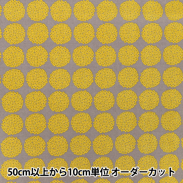[Quantità da 5] Tessuto "Tessuto Uhayako Broad Ortensia Grigio x Senape UP9010-G” COTTON KOBAYASHI