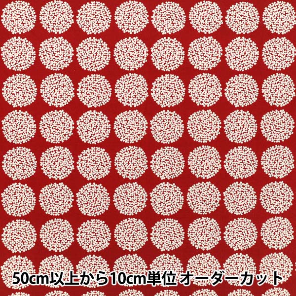 [Quantità da 5] Tessuto "Tessuto Uhayako Broad Ortensia Rosso UP9010-H” COTTON KOBAYASHI