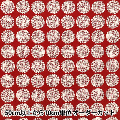 [Quantità da 5] Tessuto "Tessuto Uhayako Broad Ortensia Rosso UP9010-H” COTTON KOBAYASHI