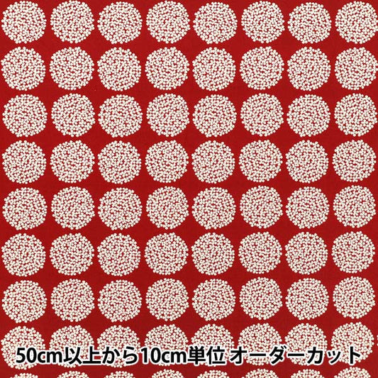 [Anzahl ab 5] Stoff "Uhayako-Stoff „Breites Hortensienrot UP9010-H“ COTTON KOBAYASHI