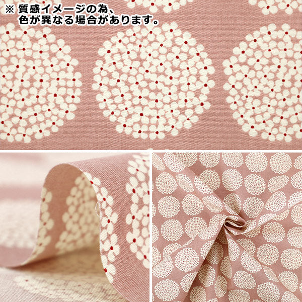 [Quantità da 5] Tessuto "Tessuto Uhayako Broad Ortensia Grigio x Senape UP9010-G” COTTON KOBAYASHI