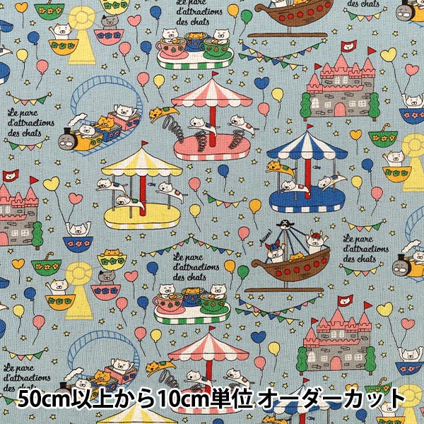 【数量5から】 生地 『綿麻キャンバス ネコランド サックス KTS7183-C』 COTTON KOBAYASHI コットンこばやし 小林繊維