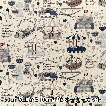 【数量5から】 生地 『綿麻キャンバス ネコランド グレー KTS7183-D』 COTTON KOBAYASHI コットンこばやし 小林繊維