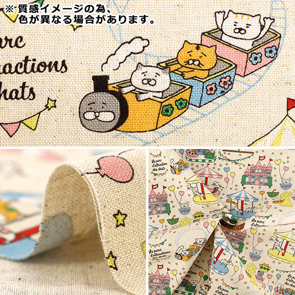 【数量5から】 生地 『綿麻キャンバス ネコランド ピンク KTS7183-B』 COTTON KOBAYASHI コットンこばやし 小林繊維