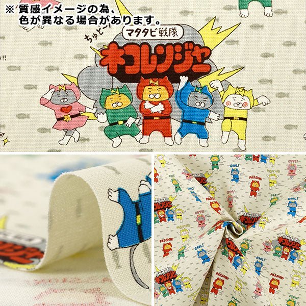 [Anzahl ab 5] Stoff "Baumwoll-Canvas „Nekoranger Marine KTS7187-F“ COTTON KOBAYASHI