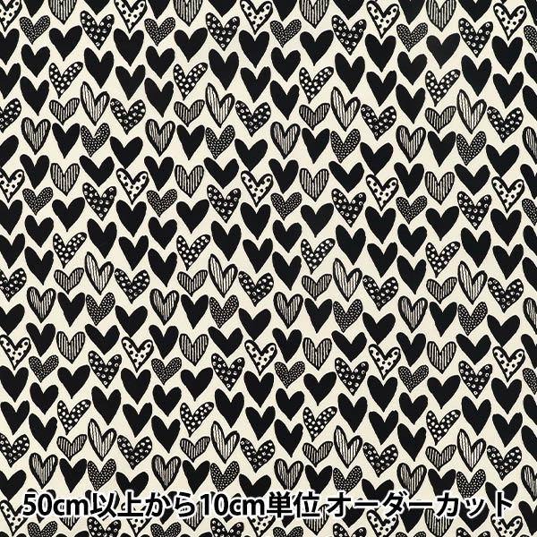 [Anzahl ab 5] Stoff "Uhayako Stoff Breites Mini-Keksherz Elfenbein x Schwarz UP9013-B“ COTTON KOBAYASHI