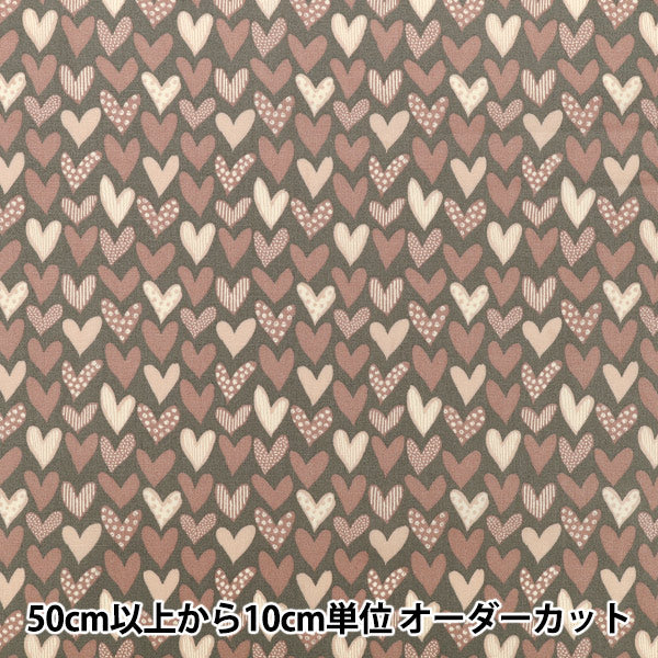 [Quantità da 5] Tessuto "Uhayako Panno Ampio Mini Cookie Heart Grigio Chiaro x Rosa UP9013-C” COTTON KOBAYASHI