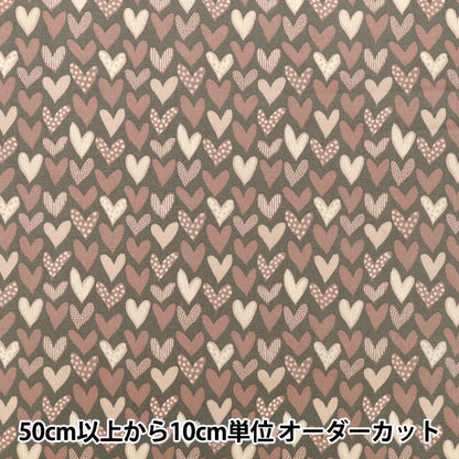 [Quantità da 5] Tessuto "Uhayako Panno Ampio Mini Cookie Heart Grigio Chiaro x Rosa UP9013-C” COTTON KOBAYASHI