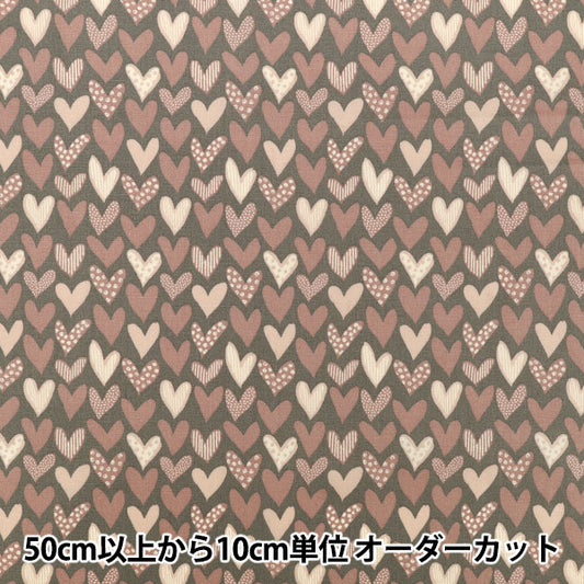 [Anzahl ab 5] Stoff "Uhayako Stoff Breites Mini-Keksherz Hellgrau x Rosa UP9013-C“ COTTON KOBAYASHI