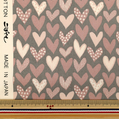 [Quantità da 5] Tessuto "Uhayako Panno Ampio Mini Cookie Heart Grigio Chiaro x Rosa UP9013-C” COTTON KOBAYASHI