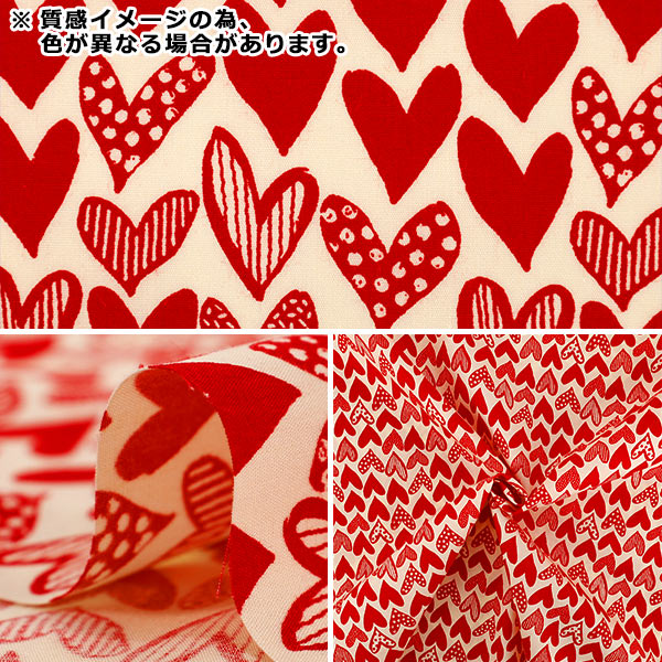 [Anzahl ab 5] Stoff "Uhayako Stoff Breites Mini-Keksherz Elfenbein x Rot UP9013-A“ COTTON KOBAYASHI