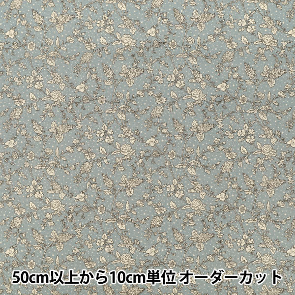 [Quantità da 5] Tessuto "Broad Lianne blu grigiastro KTS7192-B” COTTON KOBAYASHI