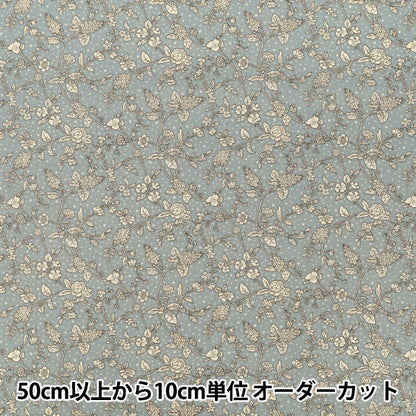 [Quantità da 5] Tessuto "Broad Lianne blu grigiastro KTS7192-B” COTTON KOBAYASHI