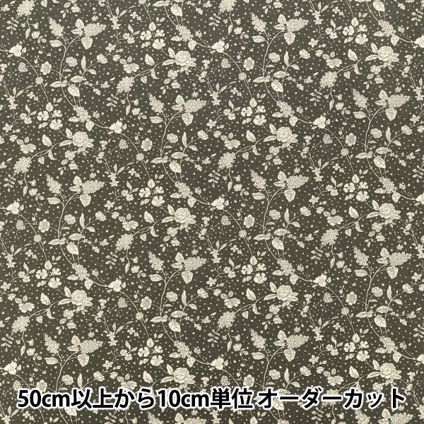 [Anzahl ab 5] Stoff "„Broad Lianne Dunkelgrau KTS7192-G“ COTTON KOBAYASHI