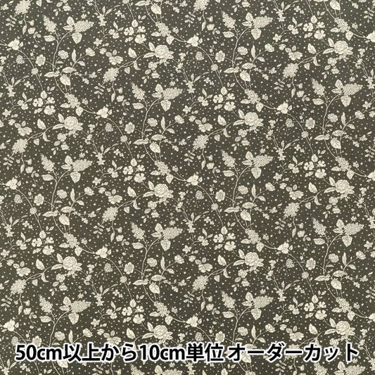 [Anzahl ab 5] Stoff "„Broad Lianne Dunkelgrau KTS7192-G“ COTTON KOBAYASHI