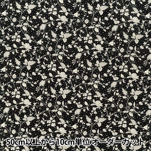 [Quantità da 5] Tessuto "Largo Lianne Nero KTS7192-I” COTTON KOBAYASHI