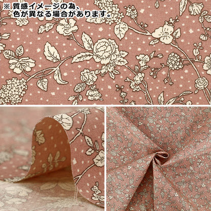 [Quantità da 5] Tessuto "Broad Lianne blu grigiastro KTS7192-B” COTTON KOBAYASHI