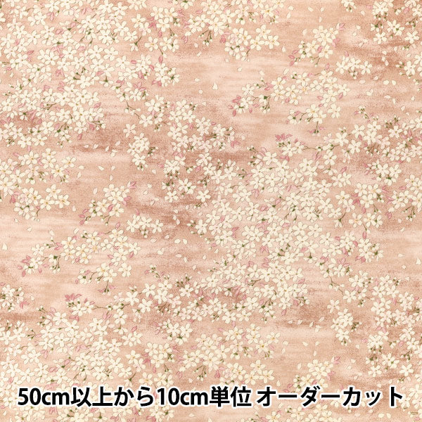 [Quantità da 5] Tessuto "Rosa Sakura largo KTS7195-B” COTTON KOBAYASHI