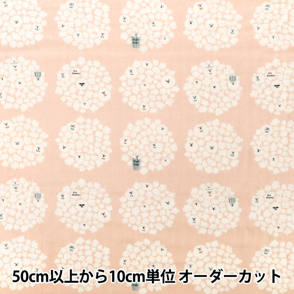 [Anzahl ab 5] Stoff "„Double Gaze Popcorn Dog Baby Pink KTS7188-A“ COTTON KOBAYASHI