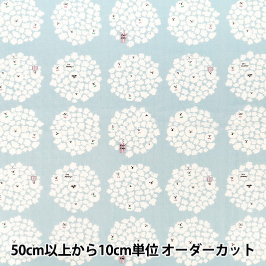 [الكمية من 5] الأقمشة "فشار مزدوج الشاش للكلاب باللون الأزرق KTS7188-B” COTTON KOBAYASHI