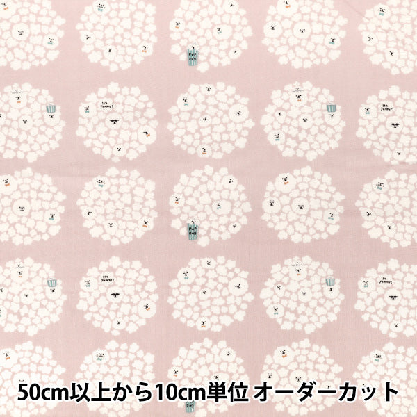 [Quantità da 5] Tessuto "Cane Popcorn Doppia Garza Rosa Malva KTS7188-E” COTTON KOBAYASHI